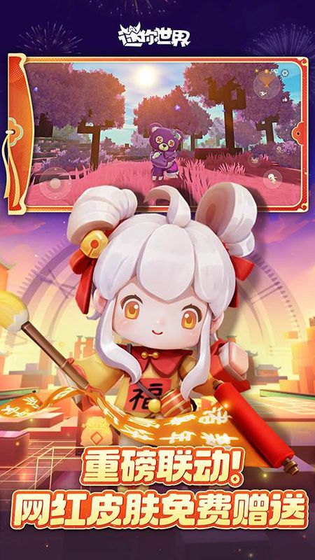 2025年10月1日 第154页