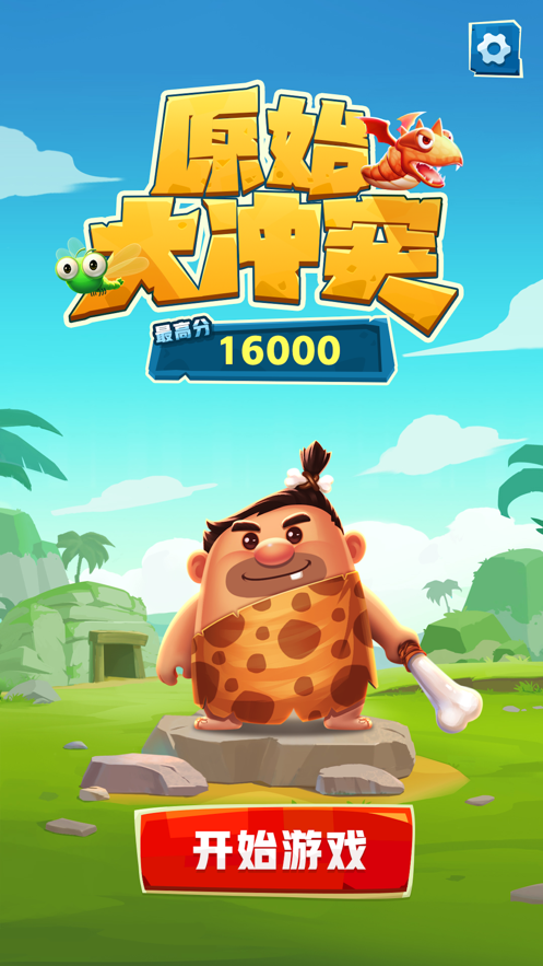 原始冲突下载地址(最原始部落冲突视频)