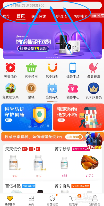 放置王国怎么买东西(国王放置 noip2009)