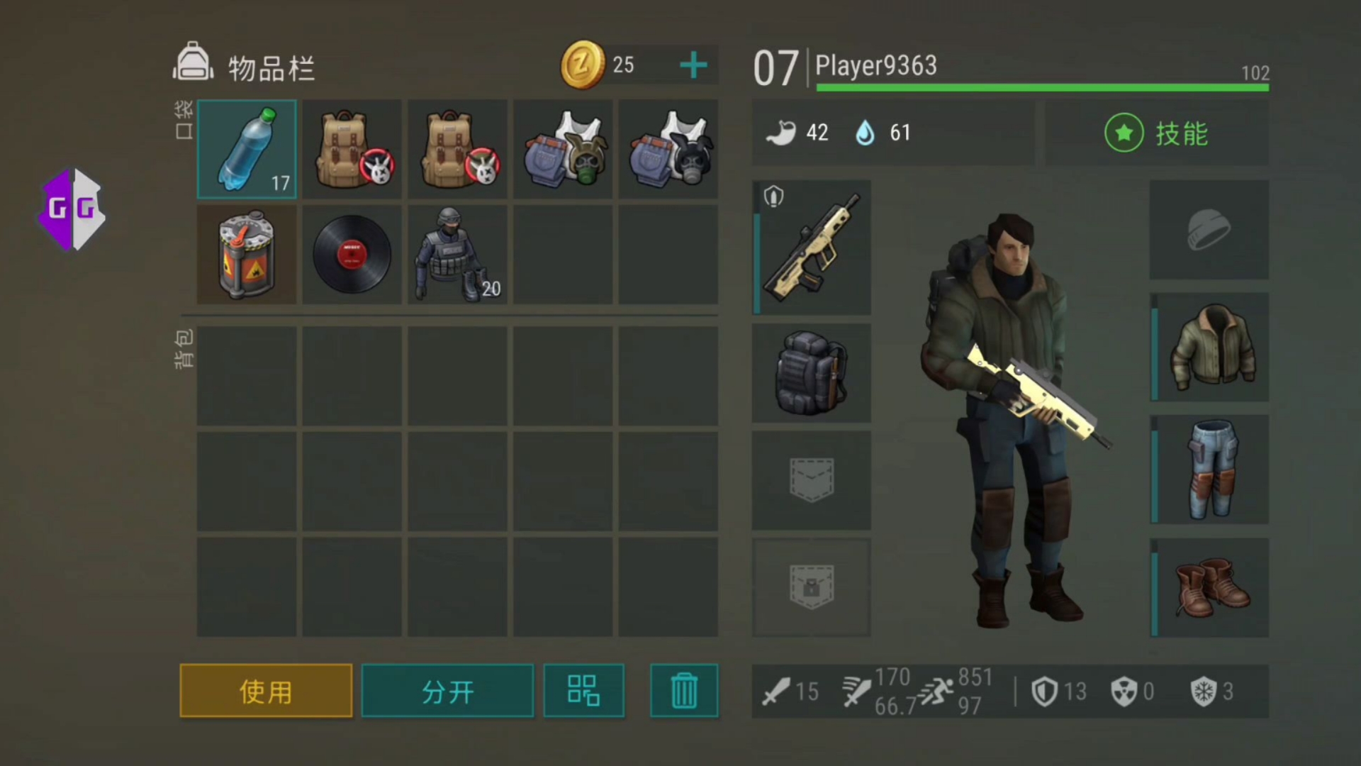 末日生存1.42破解版(末日生存内购破解版最新版)