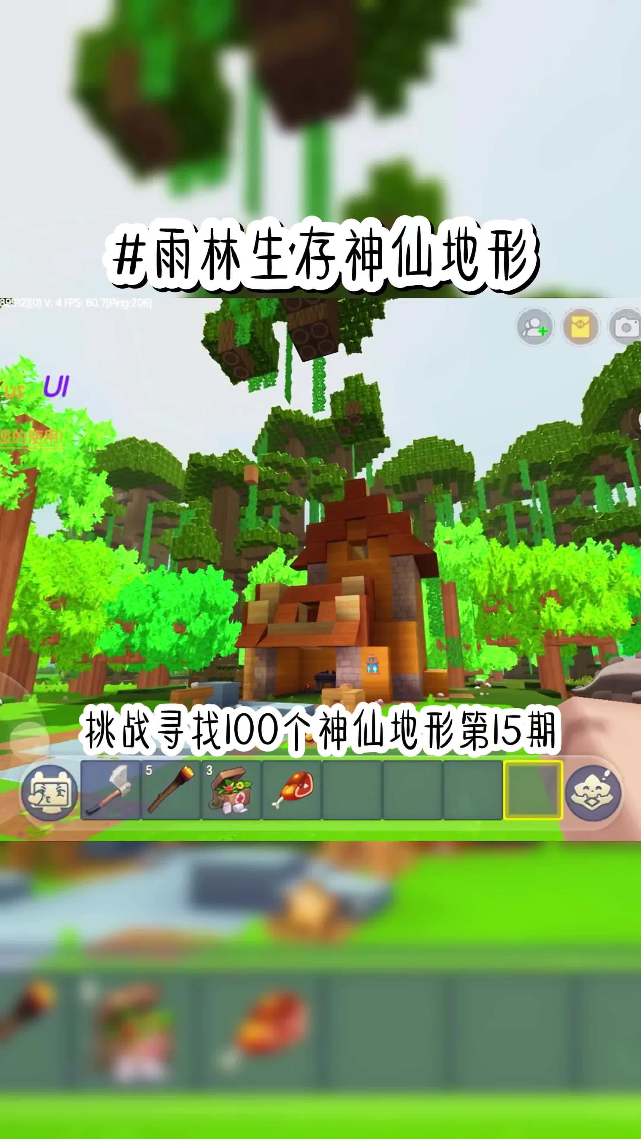 迷你世界雨林之(迷你世界雨林之眼怎么做)