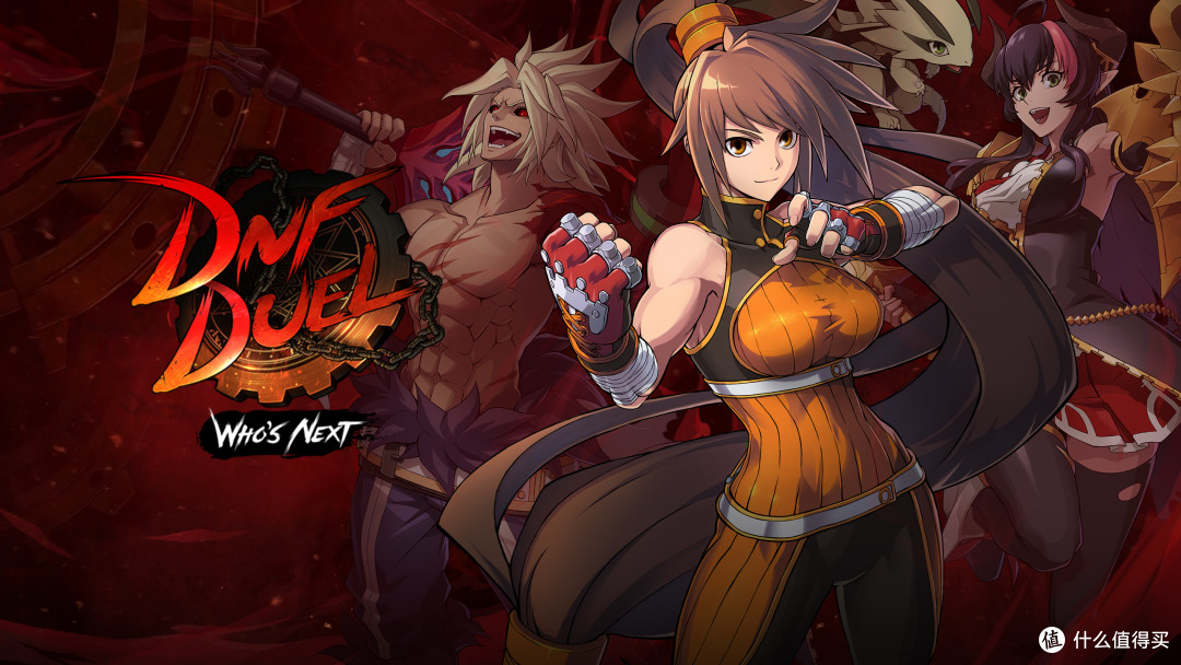 真版地下城与勇士在线玩()