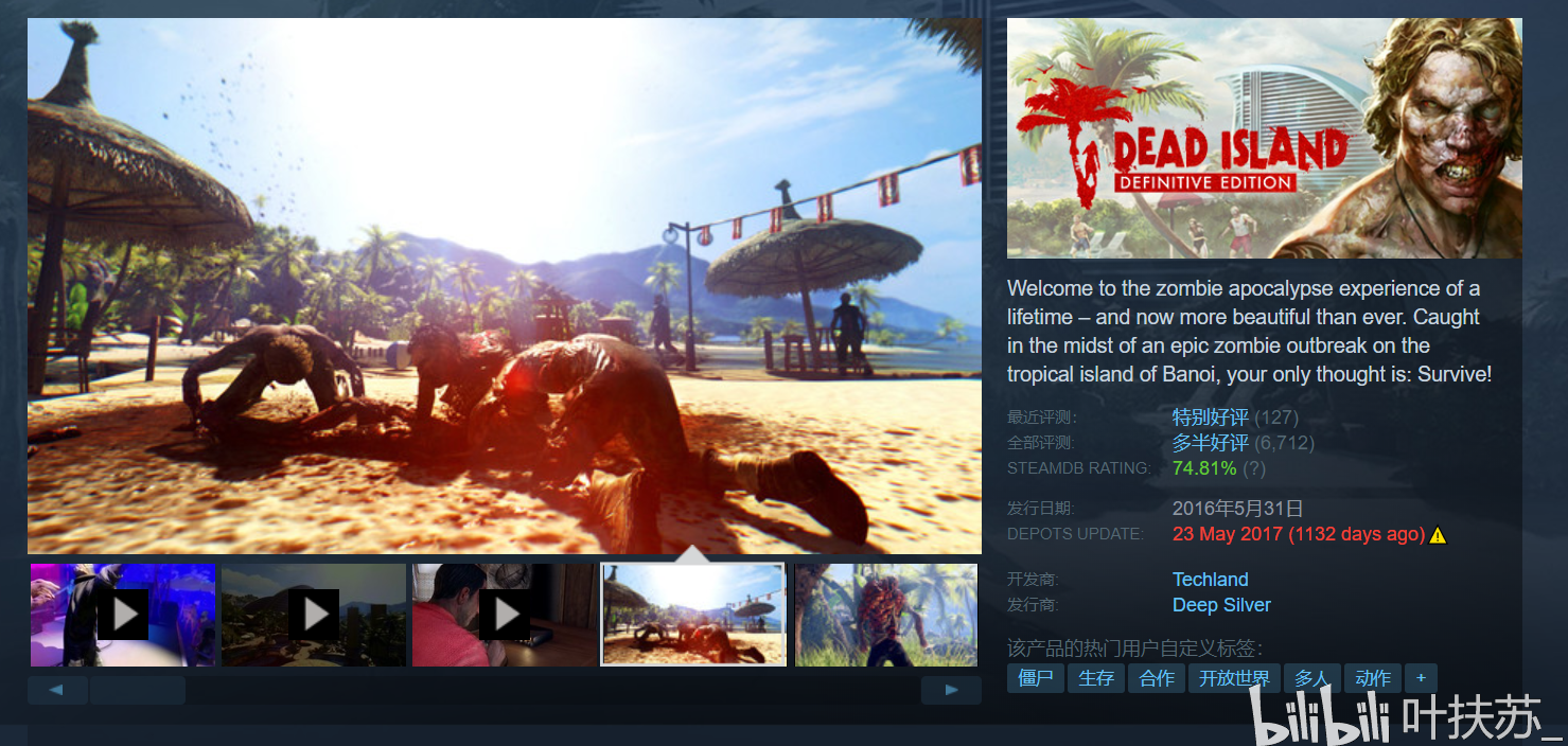 逃出丧尸城游戏攻略(逃出丧尸岛宋亚轩图片)