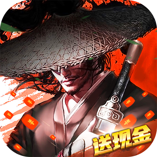 提灯先锋服破解版下载()