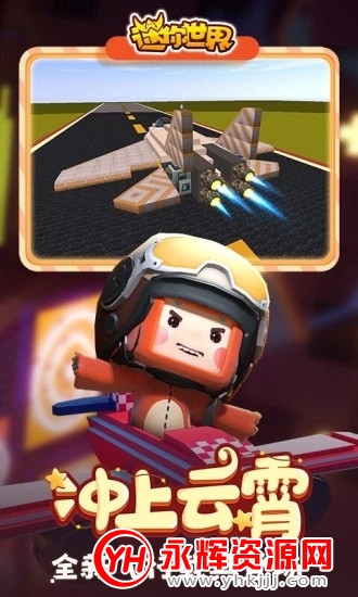 三岁迷你世界生成器苹果(迷你世界三岁激活码生成器下载苹果手机版)