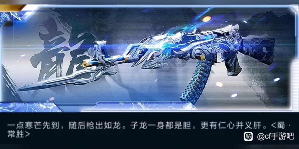 cf手游飞鹰(穿越火线手游鹰爪怎么得)