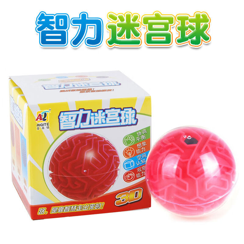 球形迷宫攻略视频(球形迷宫攻略视频教程)