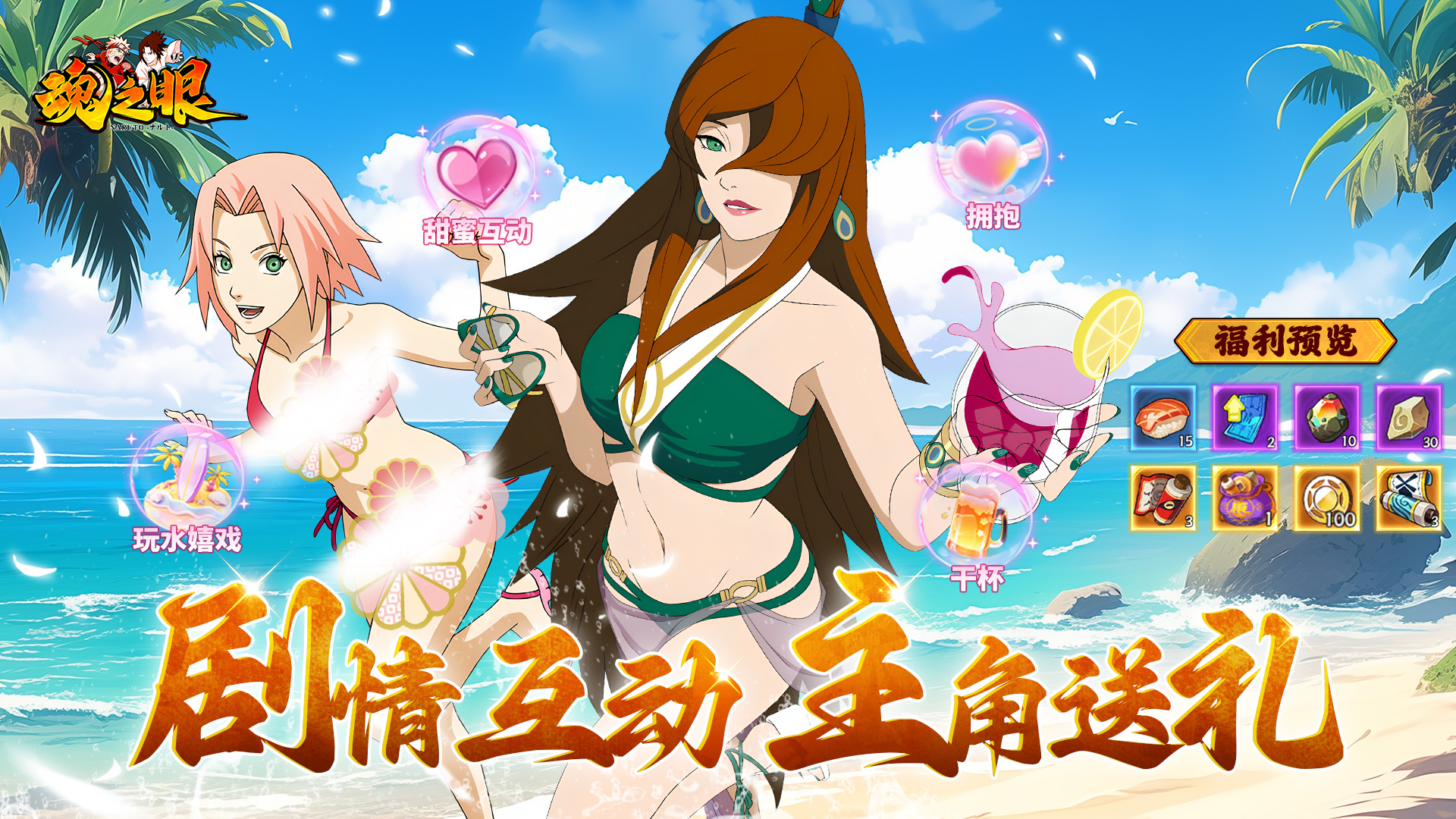 火影忍者小游戏3.1(火影忍者小游戏31版本)