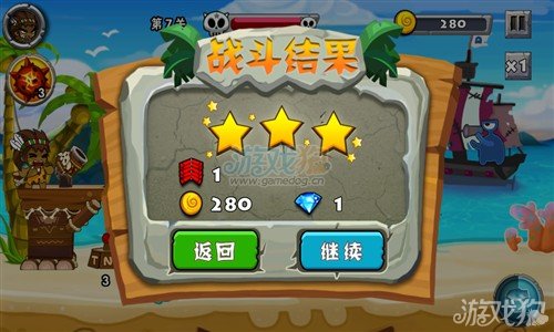 部落之战破解版下载地址(部落之战破解版下载地址安装)