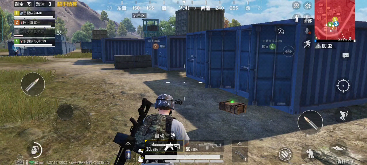 立即下载和平精英旧版本()