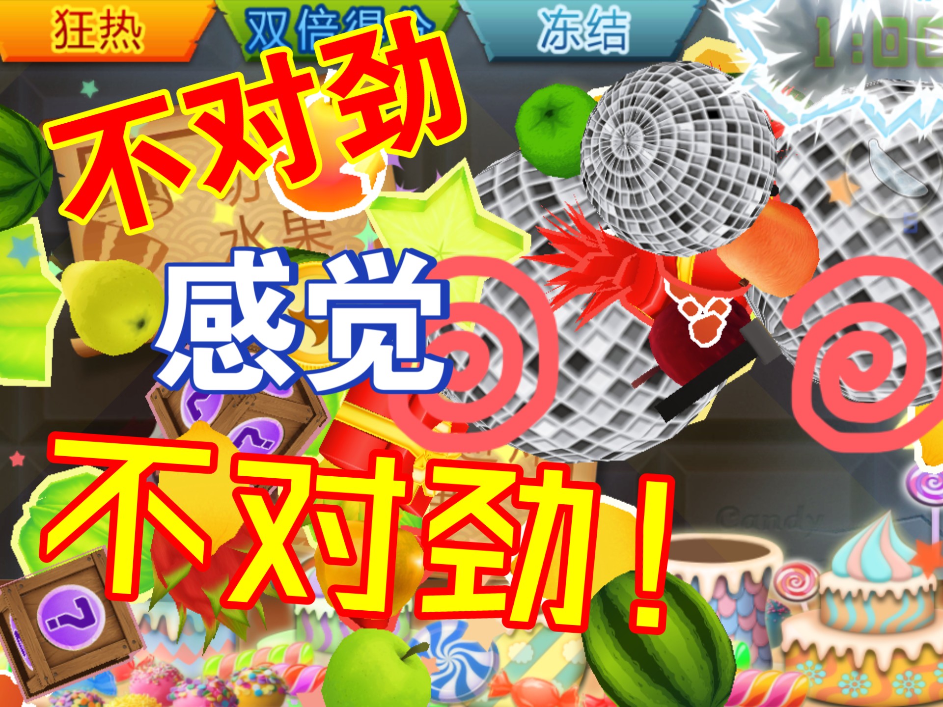 水果对对碰破解版(水果对对碰真的能提现吗)