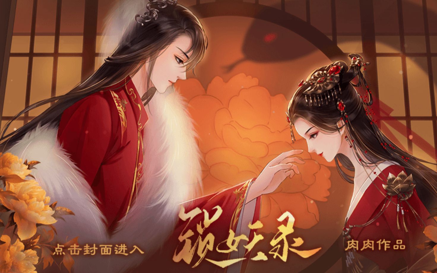 橙光重回帝位破解版(橙光古代帝王游戏破解版)