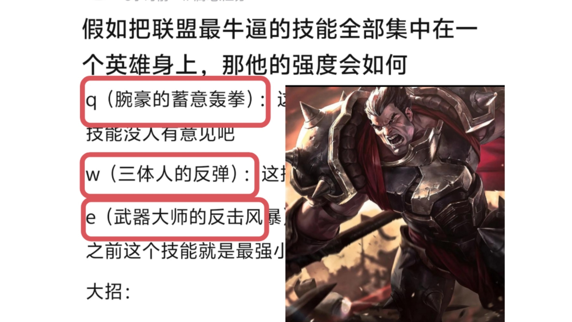 2025年10月 第3523页