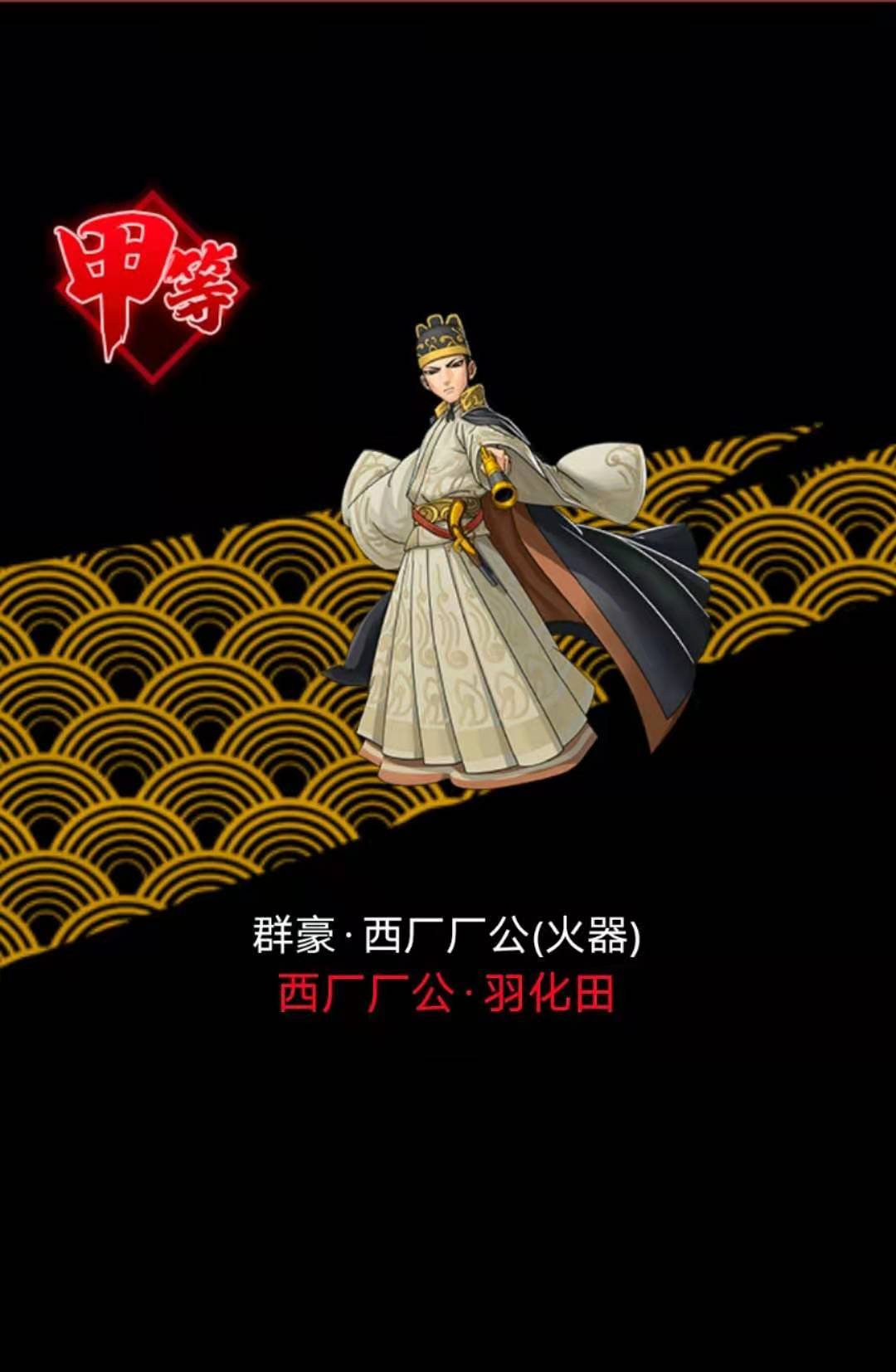 大名侠客令破解版(大名侠客令破解版下载)