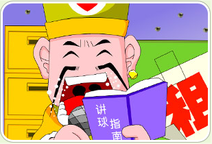 2025年10月1日 第99页