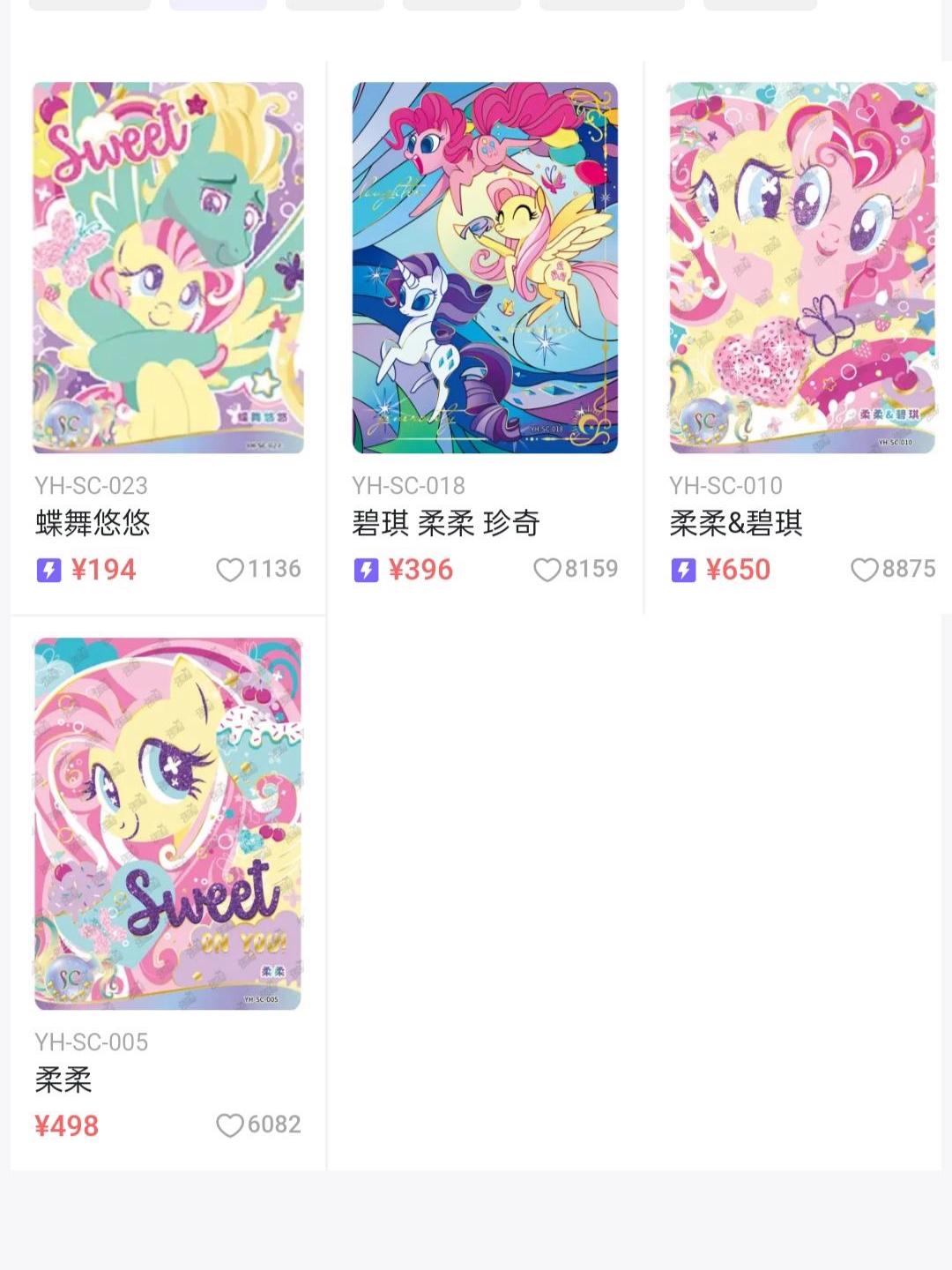 oppo迷你世界万人号有柔柔(oppo迷你世界万人号有柔柔账号吗)