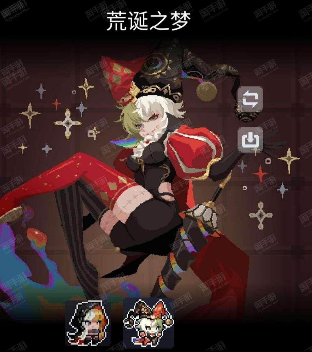 元气骑士新版破解版苹果(元气骑士新版破解版苹果下载安装)