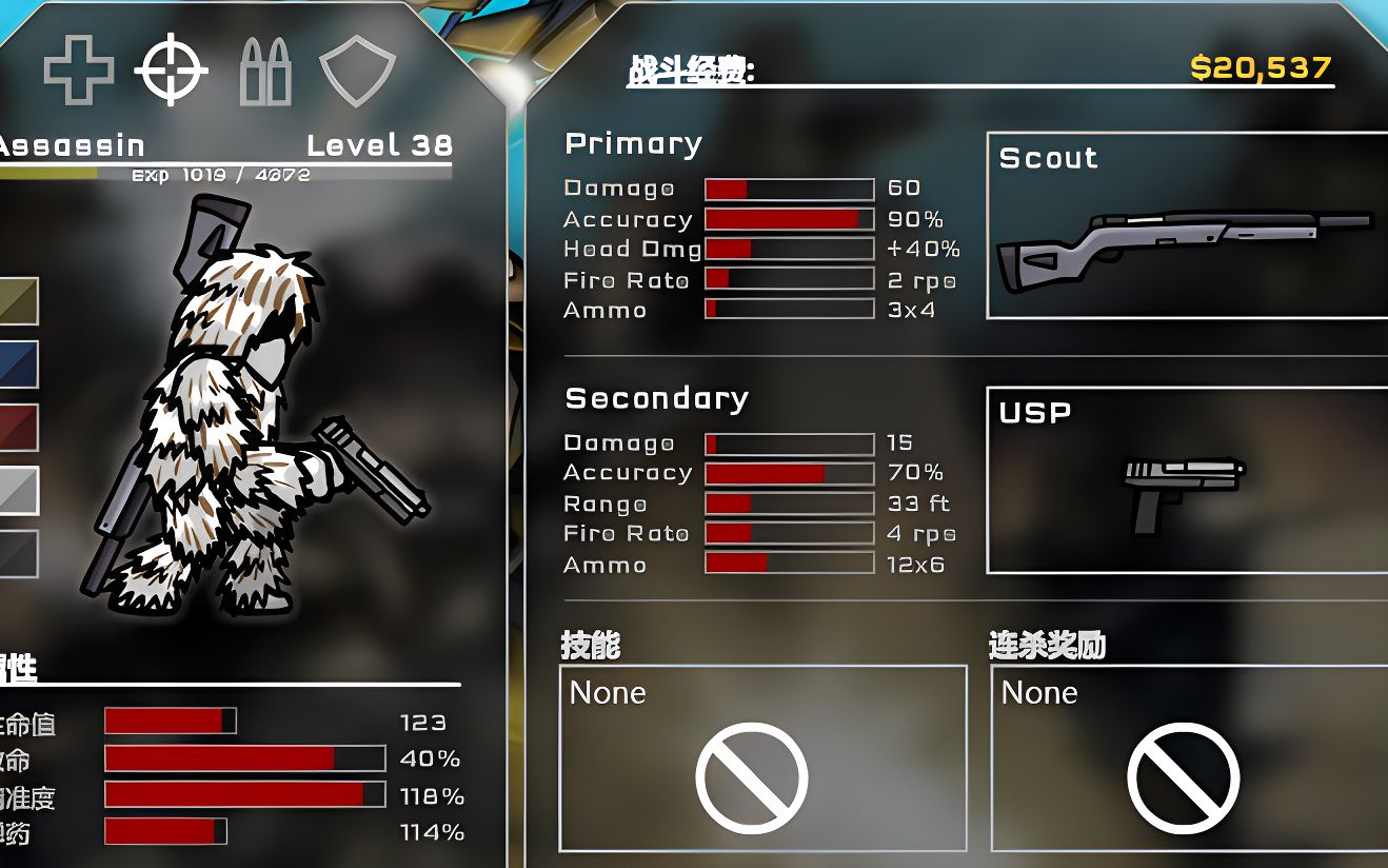 战火英雄破解版4399(战火英雄破解版下载安装无限人物无限枪械皮肤下载安装)