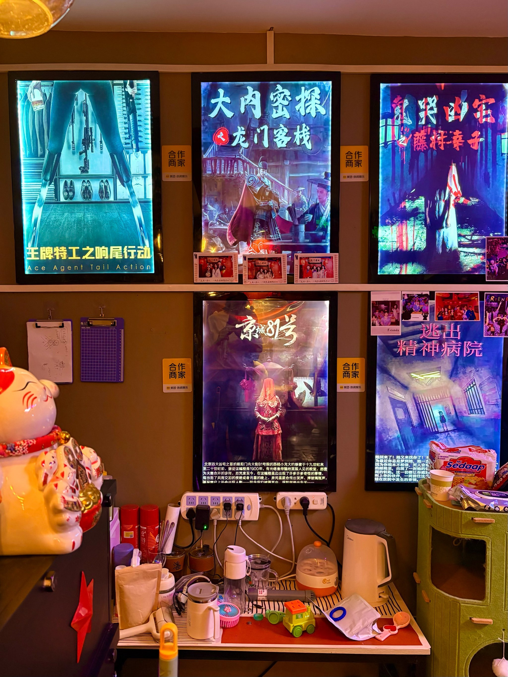 梦幻密室逃脱营业时间(密室逃脱梦幻西游怎么玩)