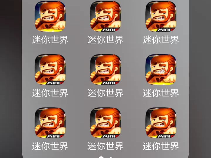 老版迷你世界游戏免费(迷你世界老版本大全免费下载安装)