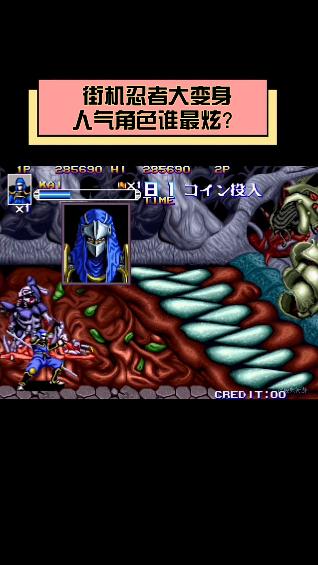 火影忍者街机大全(火影忍者街机大全下载)