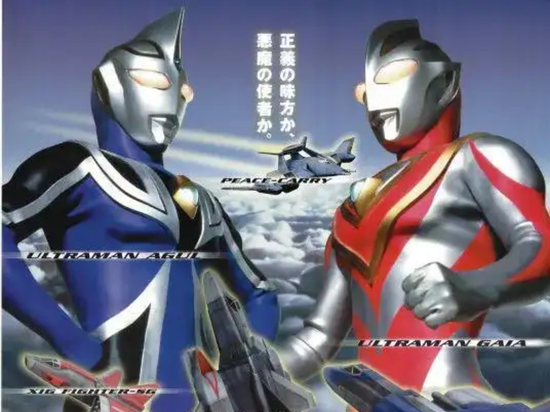 奥特曼和宇宙战神(奥特曼和宇宙战神联动)