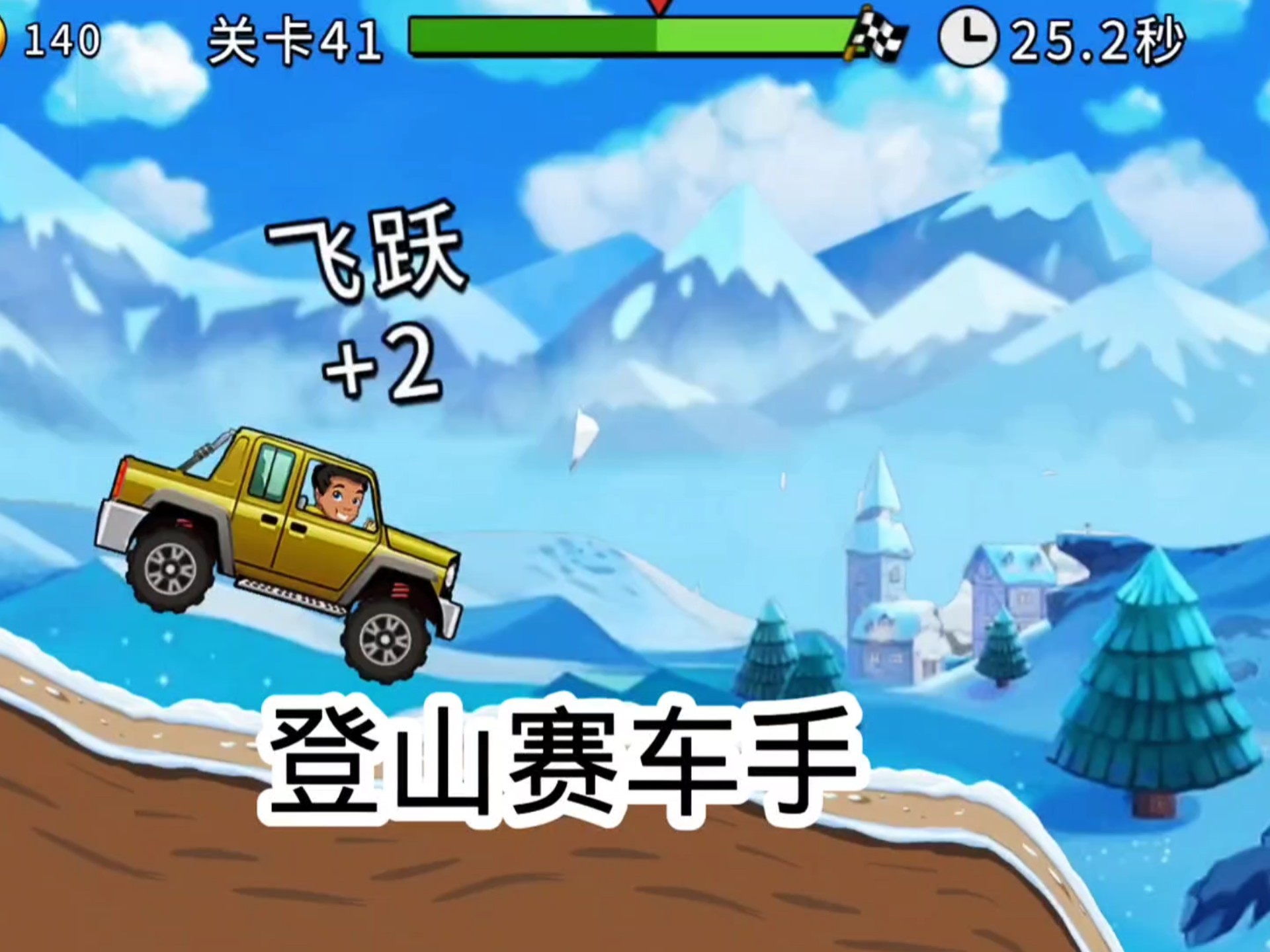 2025年10月1日 第87页