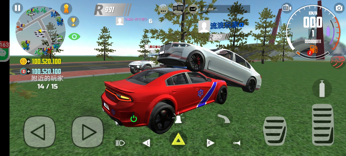 2025年10月1日 第84页