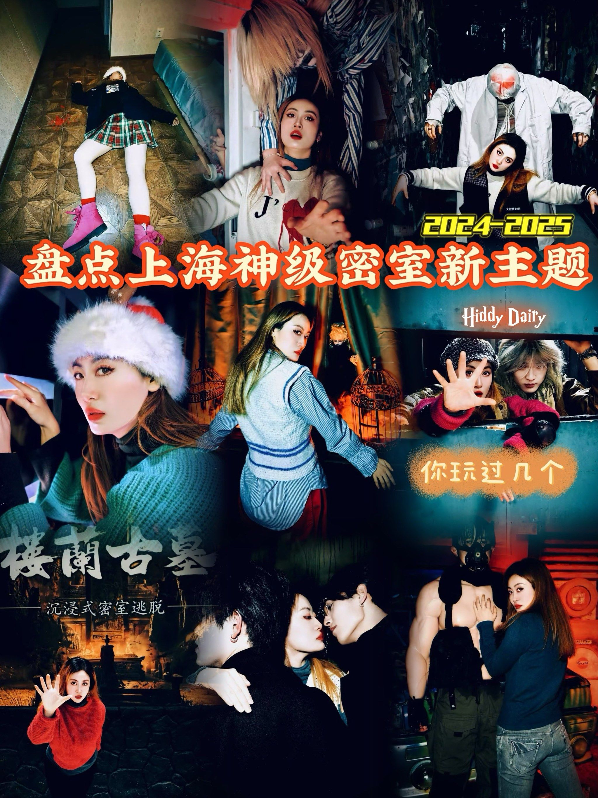 2025年10月1日 第79页