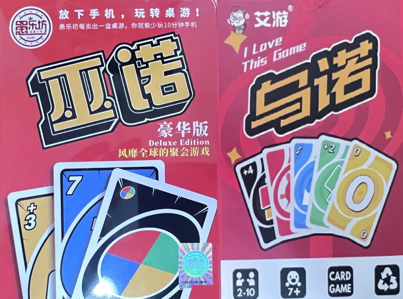 uno纸牌3.6.5破解版()