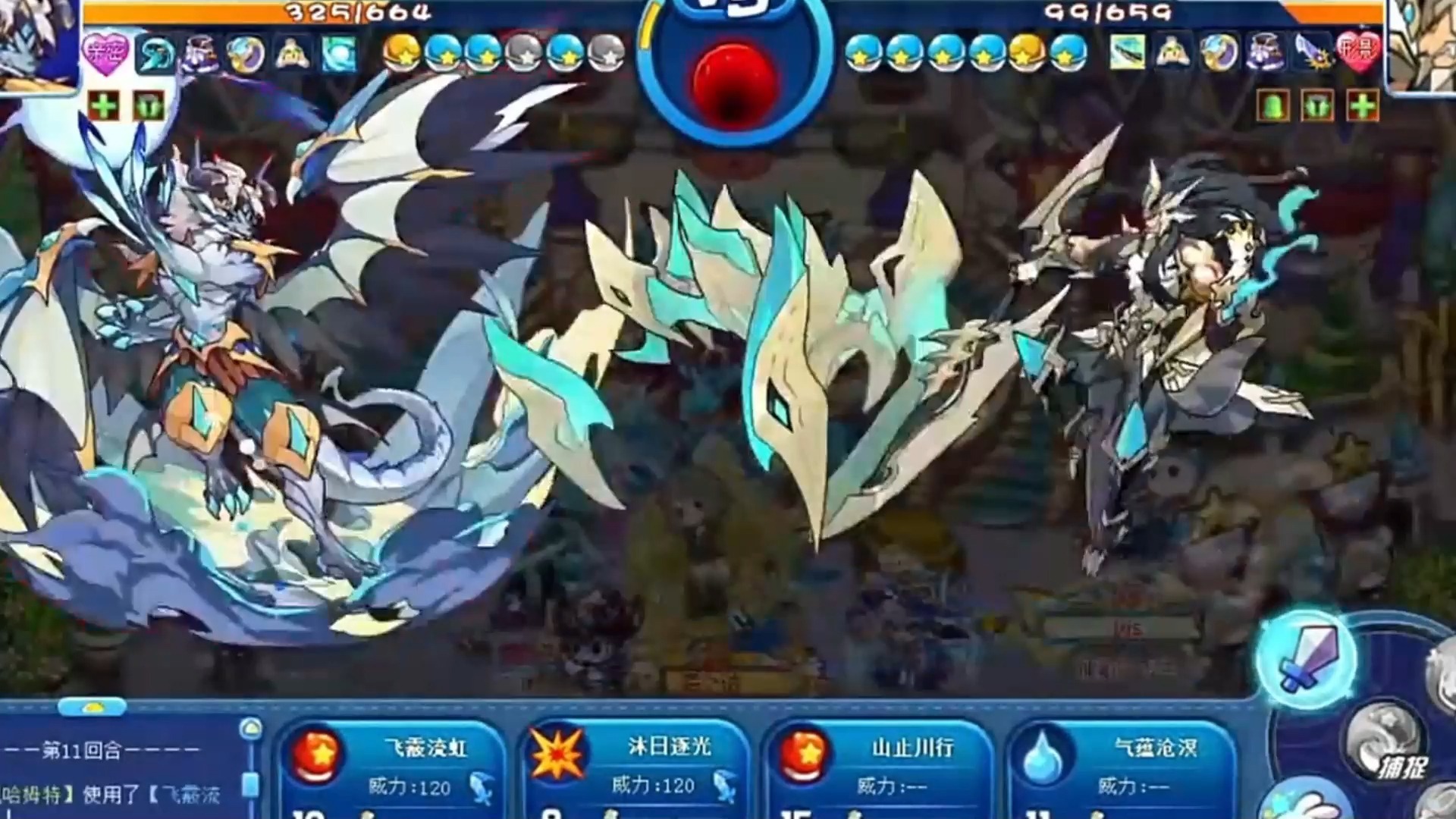 洛克王国2游戏大全(洛克王国2021年2月5日)