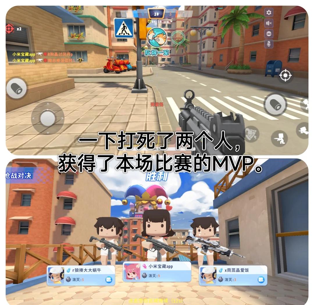 迷你世界枪战糖下载(迷你世界枪战精英正版最新下载)