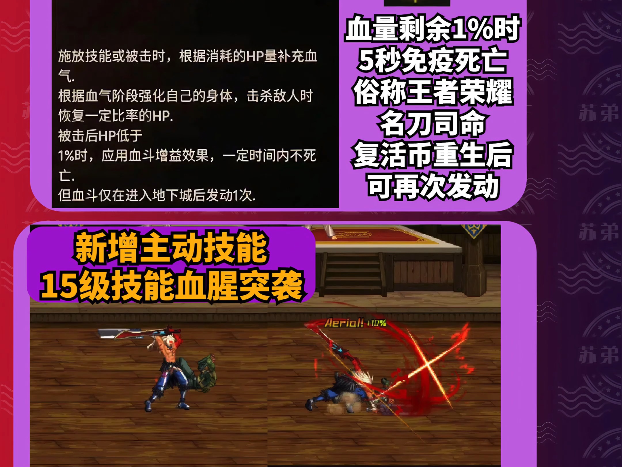 2025年10月1日 第78页