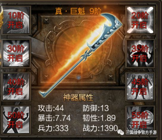 三国无双二度进化武器(三国无双二度进化攻略宝物库)