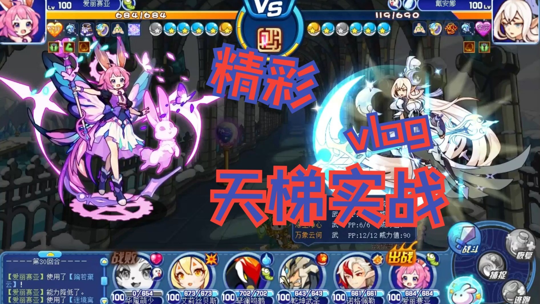 洛克王国暴君shizhan()