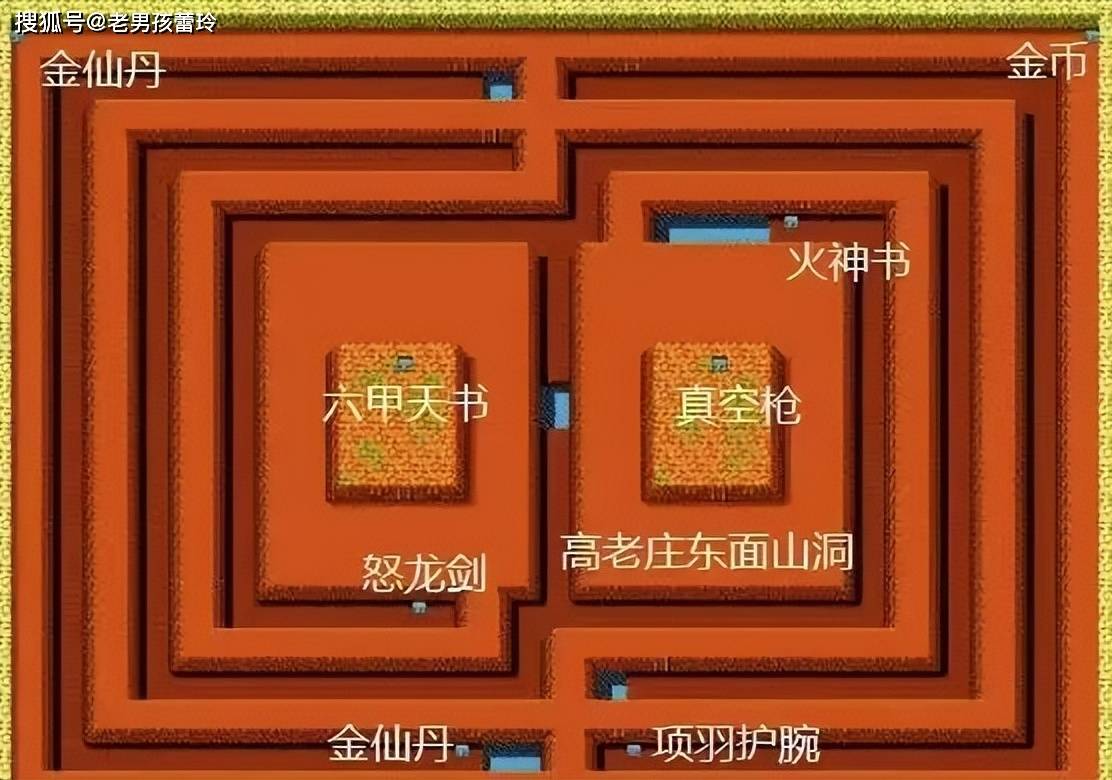 fc西游记迷宫怎么走(fc西游记最后一关迷宫怎么走)