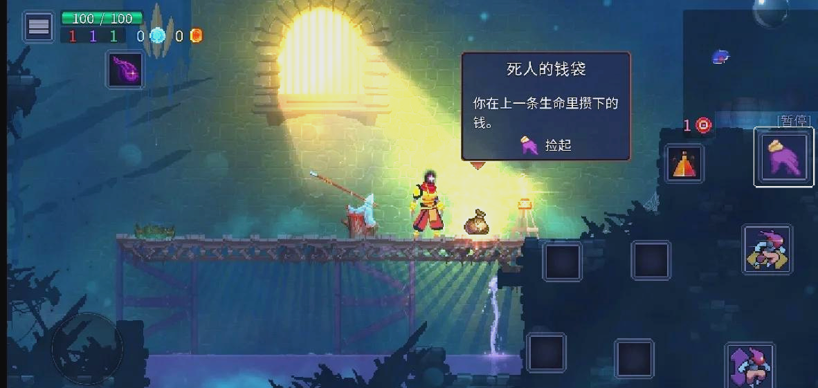 重生细胞中破解版(重生细胞破解版无需付费)