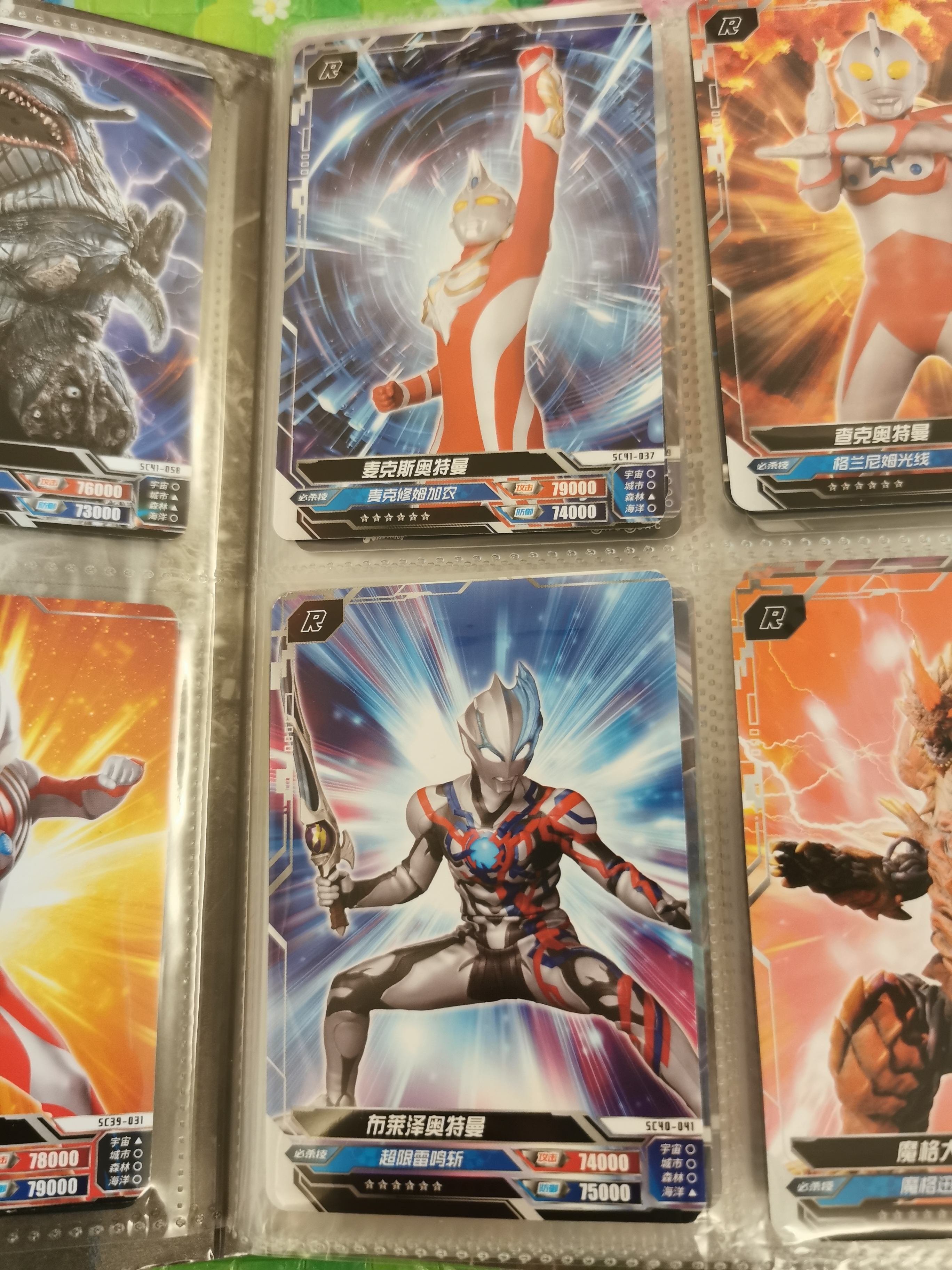 奥特曼卡的游戏下载(奥特曼卡游app下载)