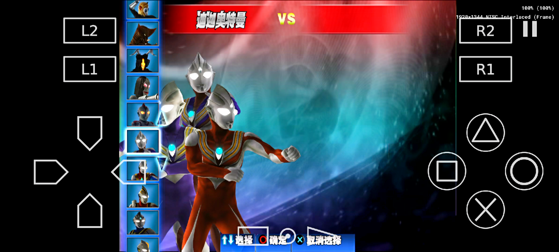 奥特曼格斗3安全下载(奥特曼格斗3下载手机版教程)