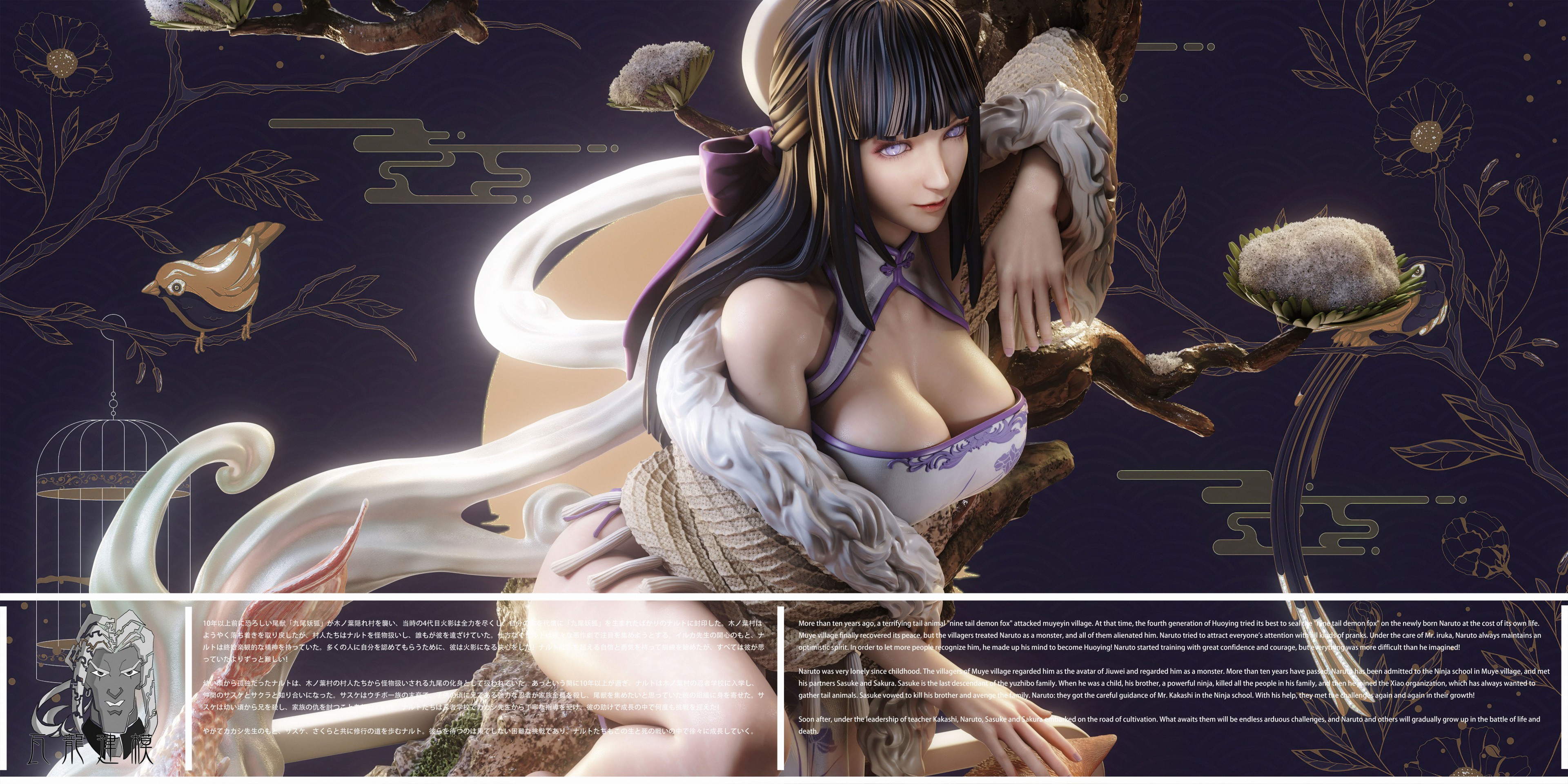 色情火影网站()