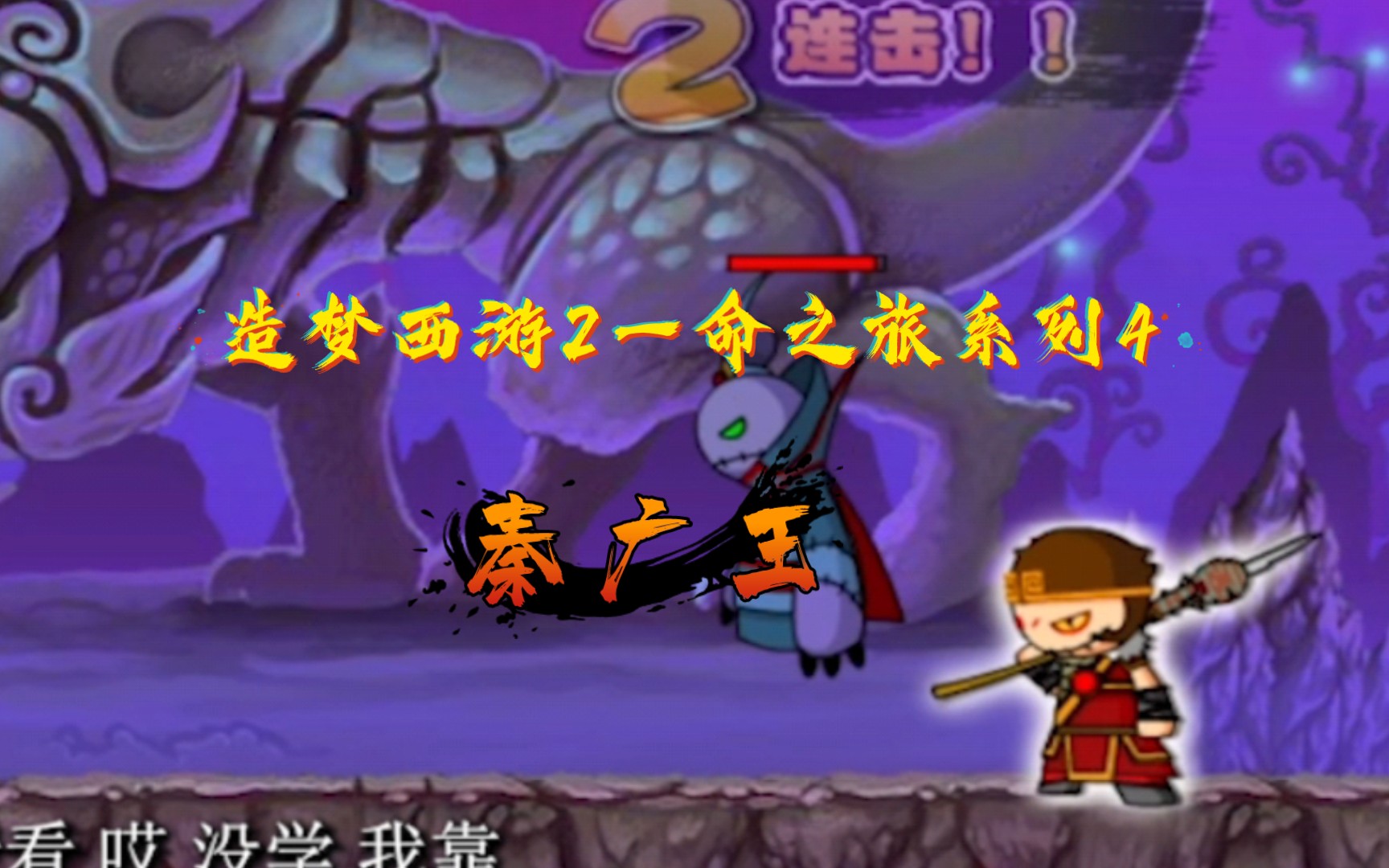 造梦西游2作弊码(造梦西游2作弊码有什么用)