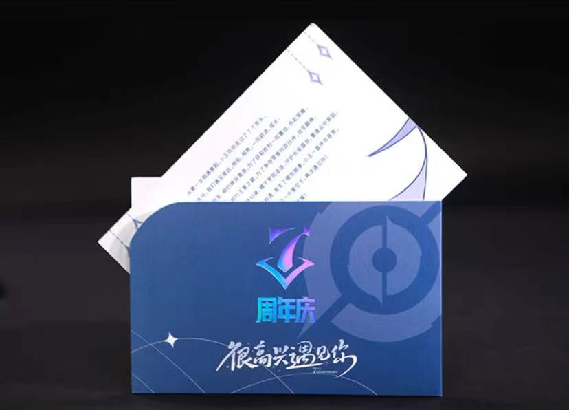 2025年10月1日 第56页