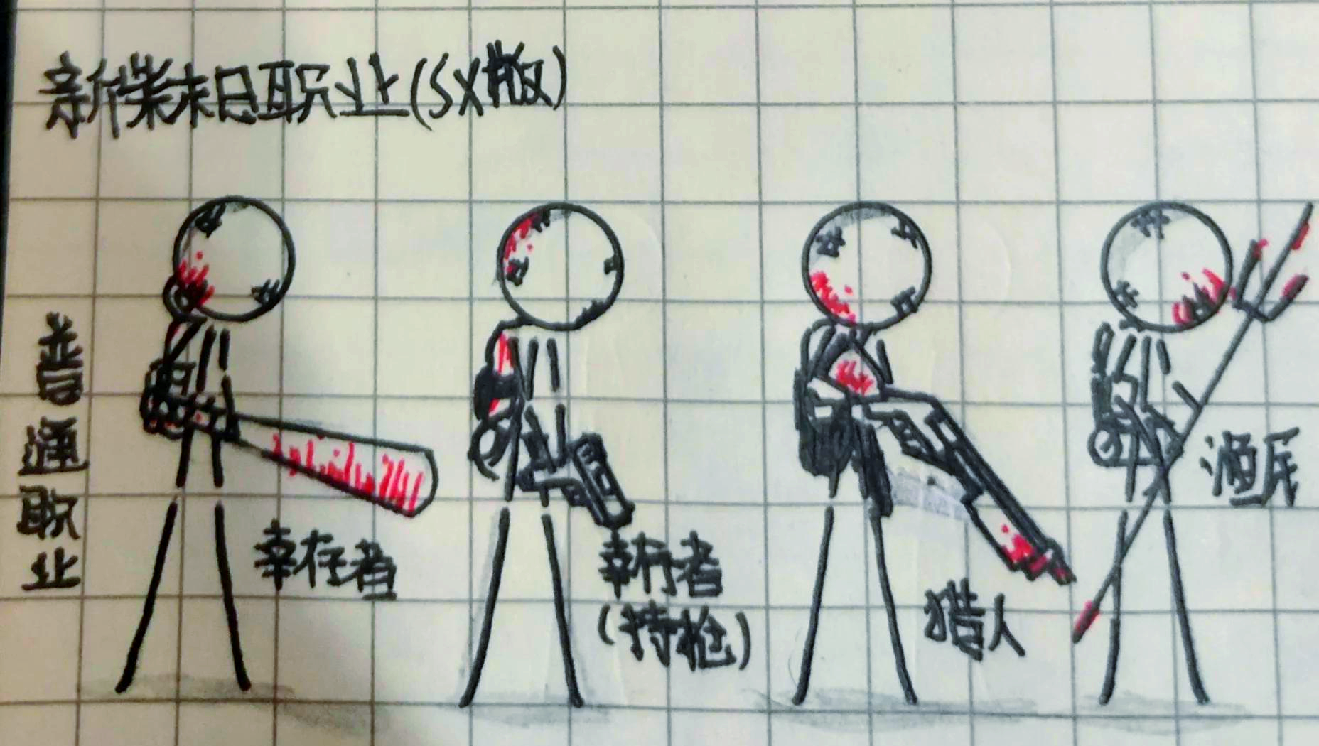 火柴人半地下城(火柴人地下城叫什么)