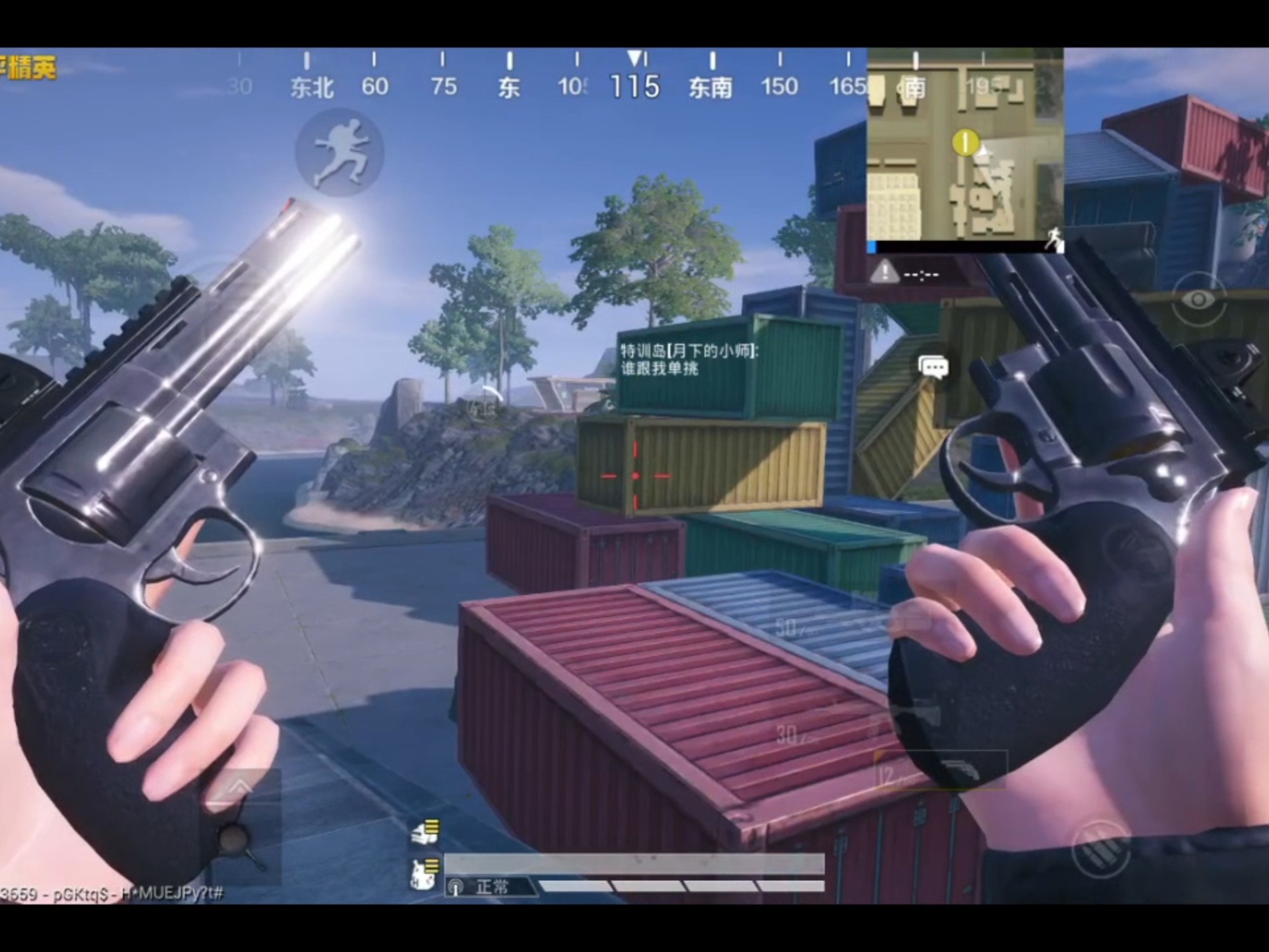 和平精英画质助手最好用(和平精英画质助手最好用的)