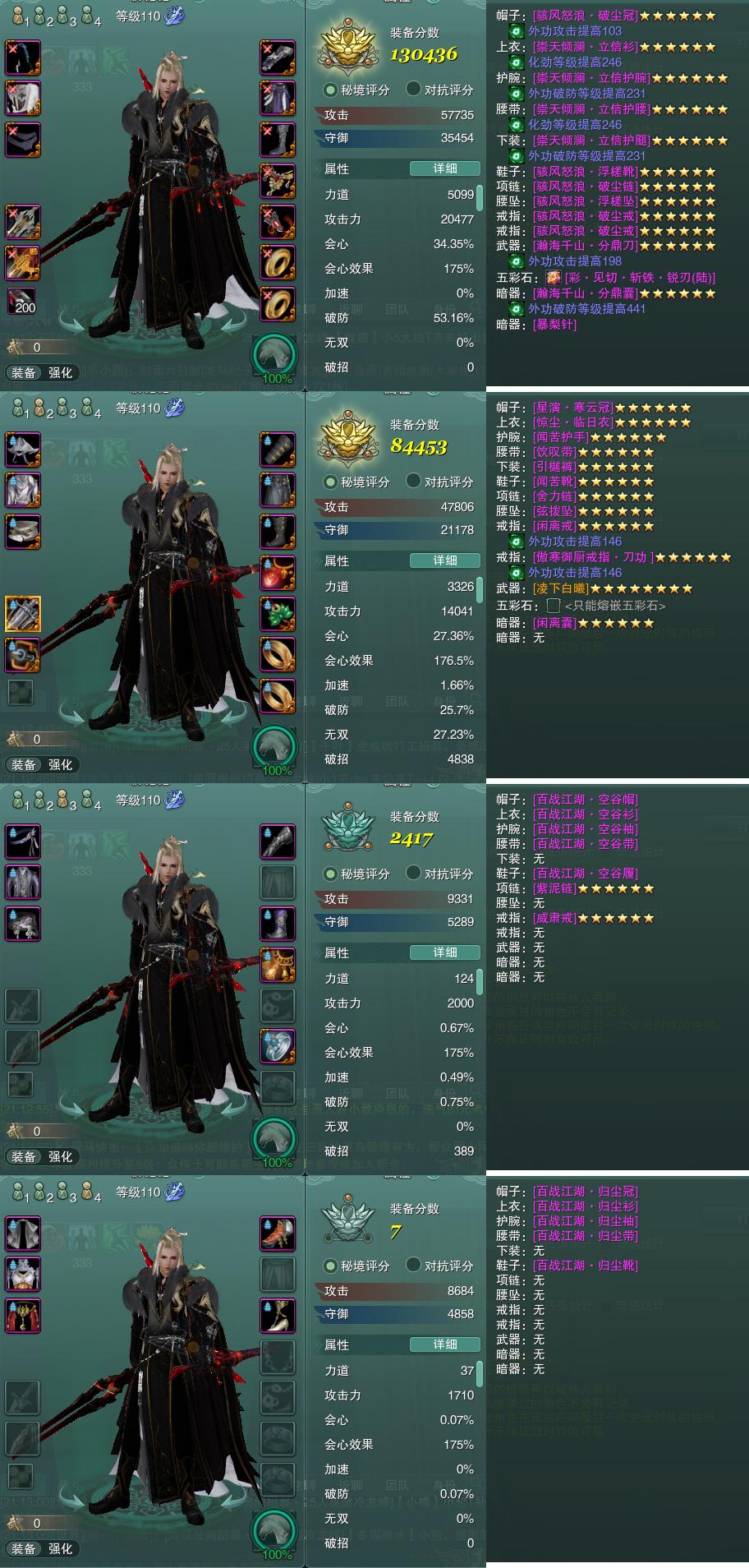 大话三国2武器编号(大话西游2角色武器介绍)