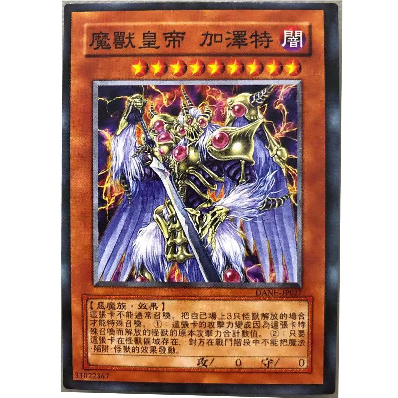 帝皇游戏内购破解版(帝皇破解版无敌破解版)