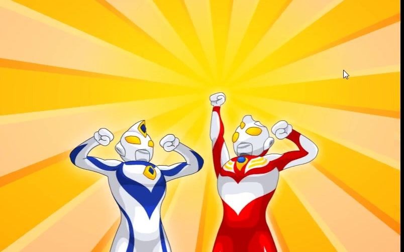 下载双人奥特曼(我要玩双人奥特曼游戏)