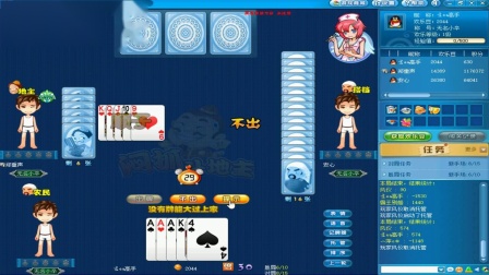 qq斗地主版本低(斗地主改版了吗)