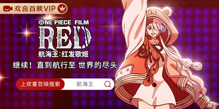 海贼vs火影下载单机(海贼vs火影30百科)