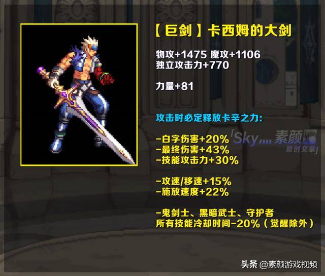 dnf100传说升史诗那几套(dnf100传说升级史诗要多久)